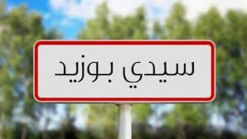 سيدي بوزيد : مطالب عمالية بتعزيز اسطول النقل في الجهة وفك العزلة عنها