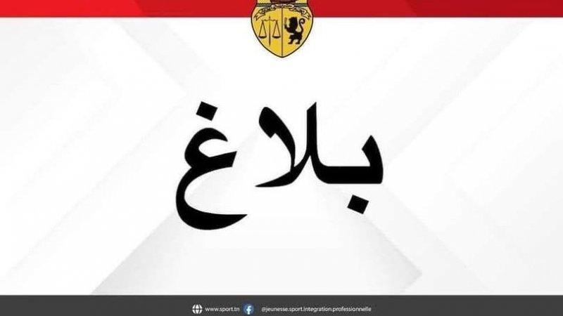 إثر تعرضهم لحادث مروري في نيجيريا : وزارة الشباب والرياضة تطمئن على سلامة لاعبي المنتخب الوطني لألعاب القوى للناشئين