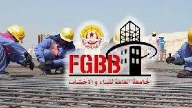 في ظل الحرارة الشديدة : جامعة البناء تطالب بتوفير المرافق الصحية الضرورية للماء الصالح للشراب للعمال