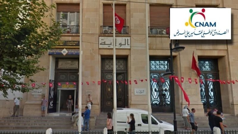 هياكل نقابية تُندد بتغيب إدارة "الكنام" عن جلسة مفاوضات رسمية وتصفه بالتصرف اللامسؤول