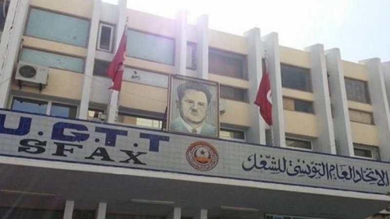 صفاقس : ندوة حول قانون تنظيم عقود الشغل ومنع المناولة يوم السبت