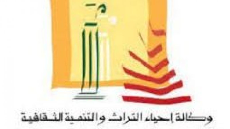 بمبادرة من وكالة التراث : رحلة بصرية في كنوز تونس الحضارة في مدخل موقع مهرجان قرطاج
