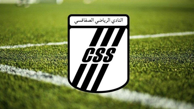 النادي الصفاقسي يطوي صفحة النزاعات ويضمن مشاركته في بطولة الموسم الجديد
