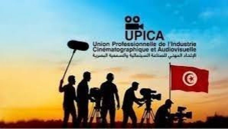 " اتحاد الصناعة السينمائية يدعو وزيرة الثقافة الى تسهيل عمل مركز السينما والصورة لتنفيذ "المشاريع المعطلة