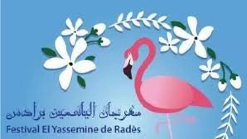 من الراب إلى الحضرة والمسرح .. مهرجان الياسمين برادس يقدم للجمهور باقة فنية متنوعة في دورته ال30