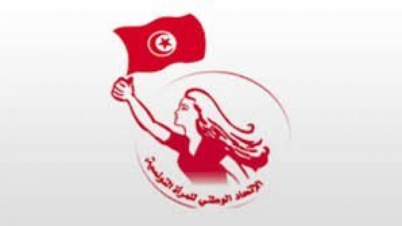 نداء استغاثة من خمسين موظفا بالاتحاد الوطني للمرأة حول تسوية وضعياتهم