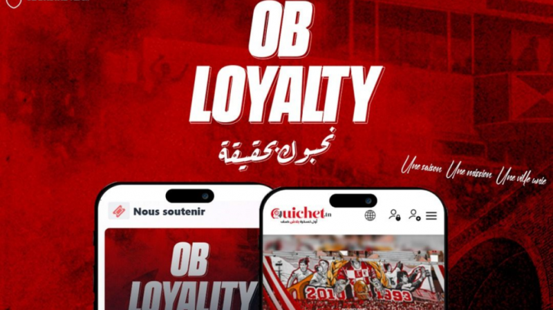 الأولمبي الباجي يراهن على وفاء جماهيره : إطلاق حملة "نحبّوك بحقيقة" للموسم الجديد