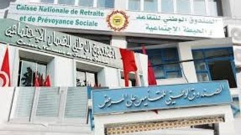 توتر في الصناديق الاجتماعية و التأمين على المرض في كل الجهات و إجتماع عام بجهة تونس يوم 6 أوت