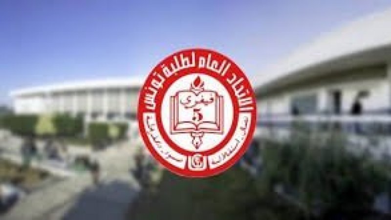 تلاميذ لم يحصلوا على التوجيه رغم معدلاتهم : نقابة المستشارين في الاعلام والتوجيه تدعو الى فتح تحقيق واتحاد الطلبة على الخط