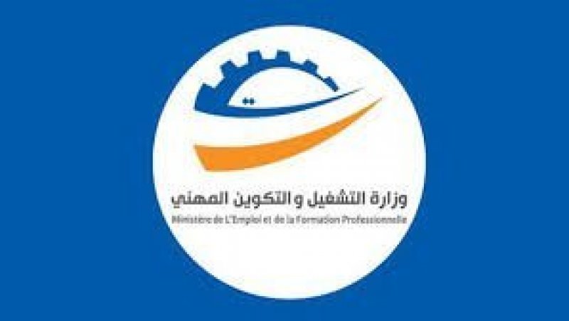 وزارة التشغيل تذكر بأن التسجيل في برنامج دفع تشغيل الأشخاص ذوي الإعاقة يتواصل إلى غاية يوم 17 أوت