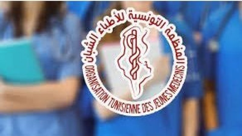 منظمة الأطباء الشبان تدين الهجوم على الاتحاد وتعتبر حمايته مسؤولية وطنية