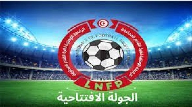 مفاجآت مدوية في الدفعة الثانية من افتتاحية بطولة الرابطة الأولى : هزيمة النجم الساحلي والصفاقسي و تعادل المنستير و الملعب التونسي