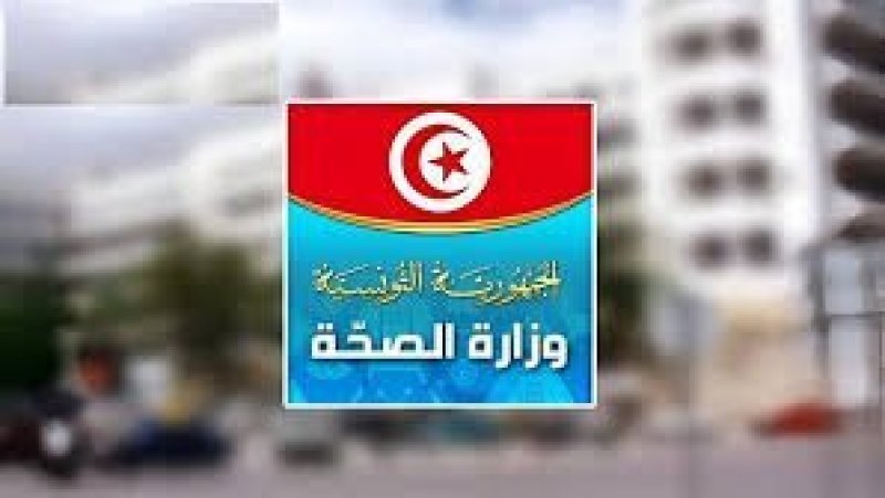 " وزارة الصحة تؤكد عدم تسجيل اي حالة اصابة بفيروس " شيكونغونيا