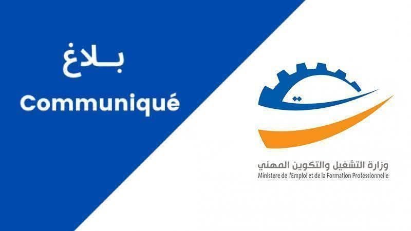 يتواصل الى غاية 25 اوت الجاري :  التمديد في ٱجال التسجيل في برنامج تعزيز الادماج الأقتصادي للأشخاص ذوي الاعاقة