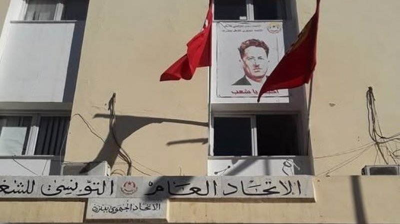 مؤتمرات الاتحادات المحلية بمنزل جميل ومنزل بورقيبة وتينجة وماطر وغزالة تعقد في هذه المواعيد