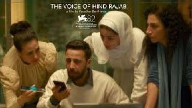 " في مهرجان البندقية السينمائي الدولي : أريج السخيري في لجنة التحكيم و كوثر بن هنية تعرض "صوت هند رجب