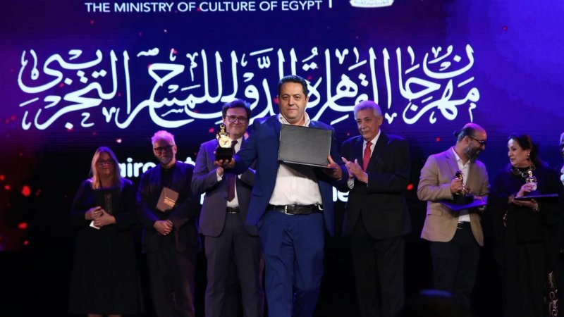 " مهرجان القاهرة للمسرح التجريبي : جائزة أفضل إخراج للفنان معز العاشوري عن مسرحية "روضة العشاق