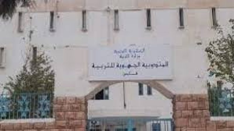 جامعة الأساسي تندد منع المربين من دخول مقر المندوبية الجهوية بقابس