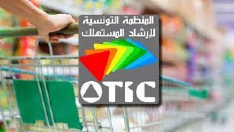 لا تستهدف المؤسسات التونسية ولا عمالها : المنظمة التونسية لإرشاد المستهلك تدعو الى سحب تراخيص شركات" الفرانشيز" لهذا السبب