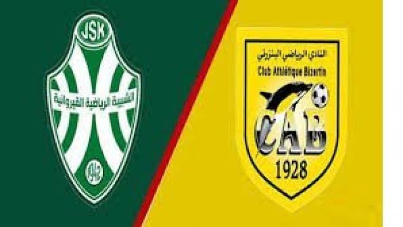 الرابطة الأولى : مباراة النادي البنزرتي و شبيبة القيروان ستقام في ملعب عبد العزيز الشتيوي بالمرسى