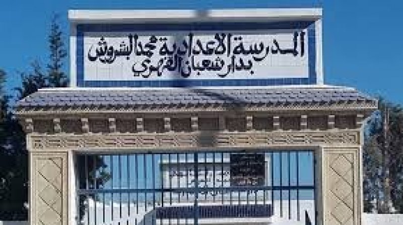 فرع الثانوي بنابل يندد بالاعتداءات على الإطار التربوي ويدعو إلى تدخل عاجل