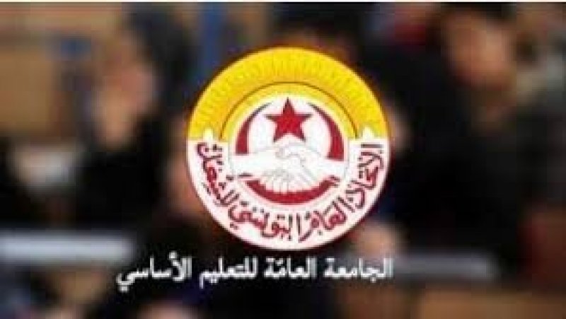 تراتيب الإضراب العام في المدارس الإبتدائية المبرمج ليوم 7 أكتوبر المقبل