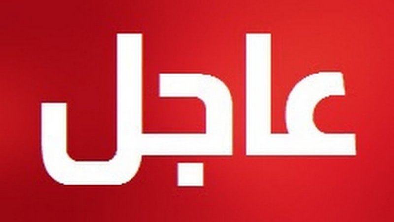 وفاة منعم عميرة الامين العام المساعد للاتحاد