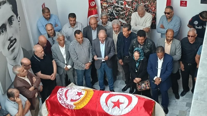 كلمة تأبين الأخ منعم عميرة 4 أكتوبر 2025 بمقر الاتحاد، بطحاء محمد علي تونس