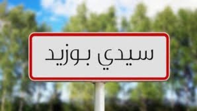 إتحاد الشغل بسيدي بوزيد ينبه من رداءة الأوضاع التعليمية والصحية والبيئية في الجهة
