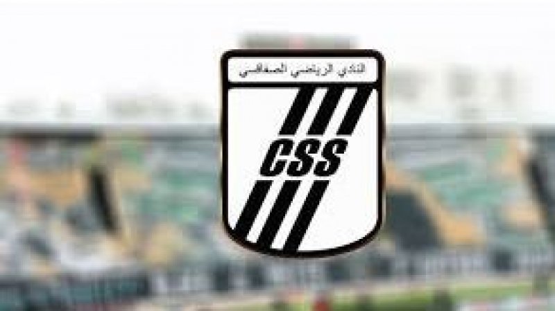النادي الصفاقسي يحدد موعد الجلسة العامة الانتخابية يوم 15 نوفمبر المقبل