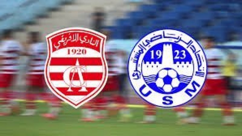 الرابطة 1: النادي الإفريقي يفوز على الإتحاد المنستيري