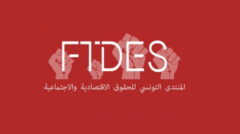 عريضة وطنية تدين تجميد نشاط المنتدى التونسي للحقوق الاقتصادية والاجتماعية وتعلن التضامن معه