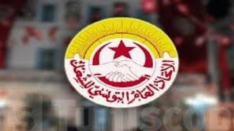 تشكيلة جديدة على رأس النقابة الأساسية لأعوان المالية بجندوبة