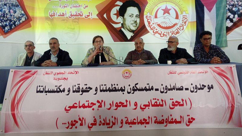 نقابيو جندوبة يؤكدون استعدادهم التام لكافة الاشكال النضالية بما في ذلك الاضراب العام.