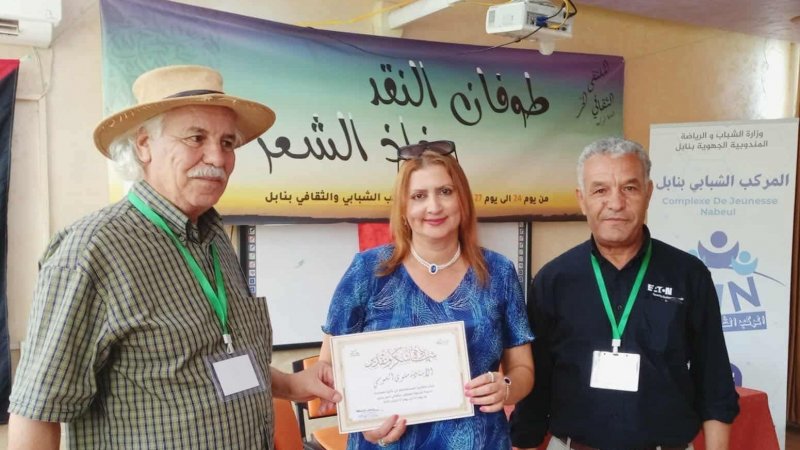 الملتقى الثقافي الحر :  وجع المبدع و سفر الابداع