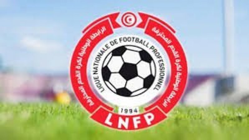 ثلاث قائمات تتنافس على رئاسة الرابطة المحترفة لكرة القدم والمهلة تنتهي غداً