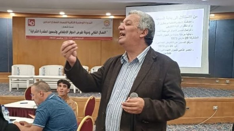 النصيري في الندوة التكوينية لقسم القطاع الخاص : الزيادة في الاجور لا يمكن أن تكون بأمر