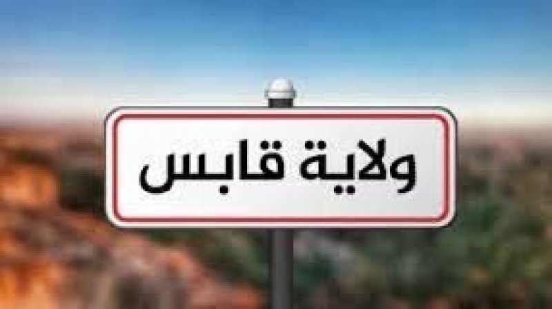 نقابة الثانوي بقابس الجنوبية : حالات اختناق وانقطاع متتالي للدروس