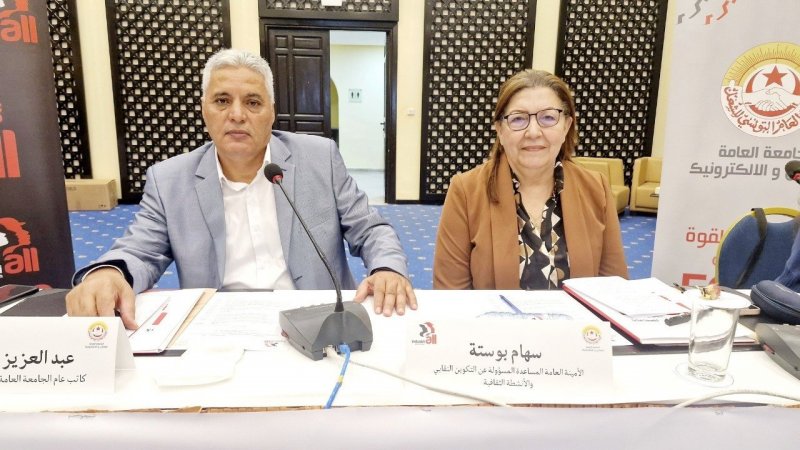 بوستة في الندوة التكوينية لفائدة المرأة العاملة في قطاع المعادن و الإلكترونيك : الصحة النفسية للمراة العاملة مسؤولية مشتركة بين النقابة والإدارة