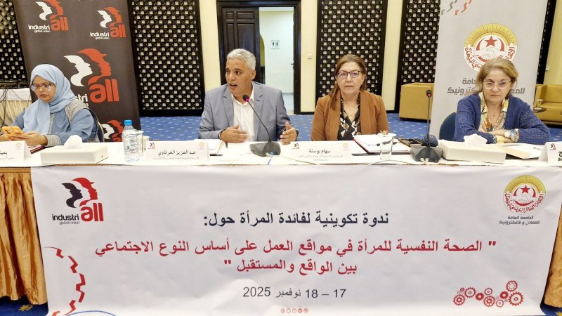 العرفاوي في الندوة التكوينية لفائدة المرأة العاملة في قطاع المعادن و الإلكترونيك : ضرب المفاوضة الجماعية يكرس الظلم الاقتصادي والحيف الاجتماعي