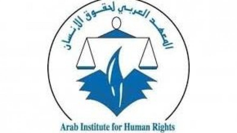 انتجه المعهد العربي لحقوق الانسان : الفيلم الوثائقي” جسور العدالة ” إنصافًا للفئات المهمَّشة في تونس