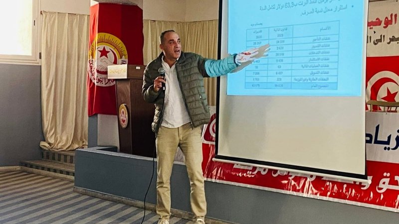في ندوة لقسم الدراسات في جهة صفاقس : انتقاد لغياب التشاركية في صياغة قانون المالية وتمسك بالتصدي لكل الفصول المعادية للعمل النقابي و للحوار الاجتماعي