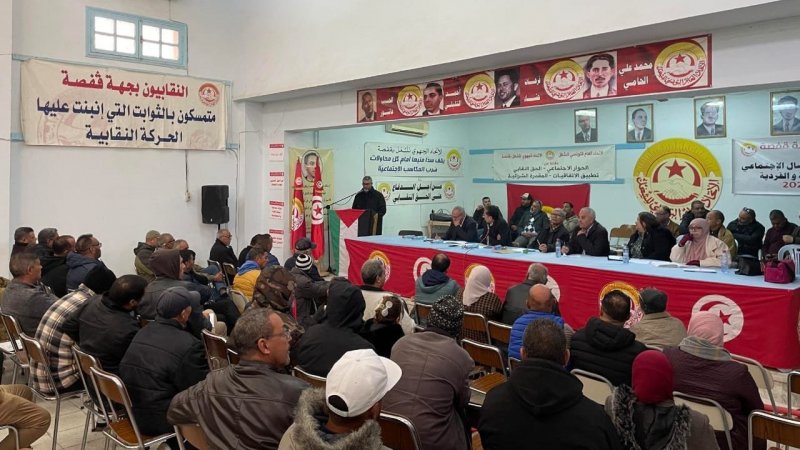 إتحاد قفصة : سنبقى موحدين وثابتين على مبادئنا دفاعاً عن حقوق العمال والجهة