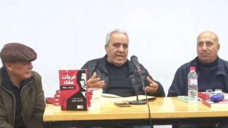 مختار الخلفاوي مُقدّما اصدارا عن كتاباته: "حشاد الذي نعرفه غير حشاد الذي تكشفه مقالاته"