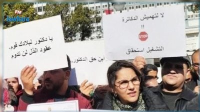 تسريع البت في ملف التعويضات عن فيضانات بوسالم