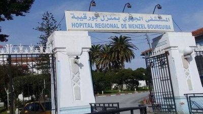 4 أطباء جدد يلتحقون قريبا بمستشفى منزل بورقيبة