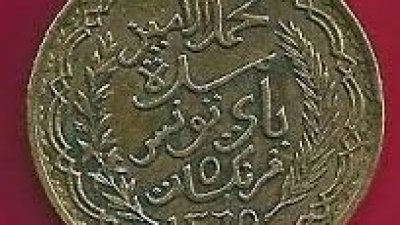 أوضاع اقتصادية واجتماعية صعبة أحاطت بتأسيس الاتحاد
