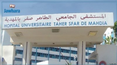 أعوان الصحة بمستشفى المهدية في اضراب مفتوح