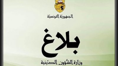 وزارة الشؤون الدينية تعلن مواصلة الصلوات في المساجد بما في ذلك صلاة الجمعة