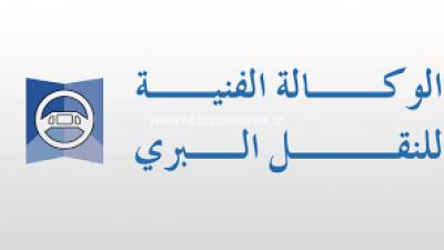 حالة من الغليان في الوكالة الفنية للنقل البري
